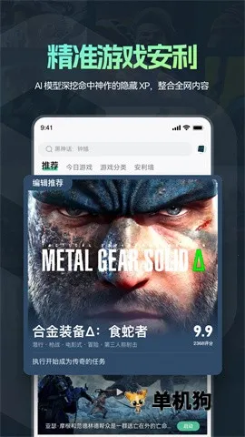 ħ������Ϸ�ƽ��v1.1.03 �ٷ������ͼ3