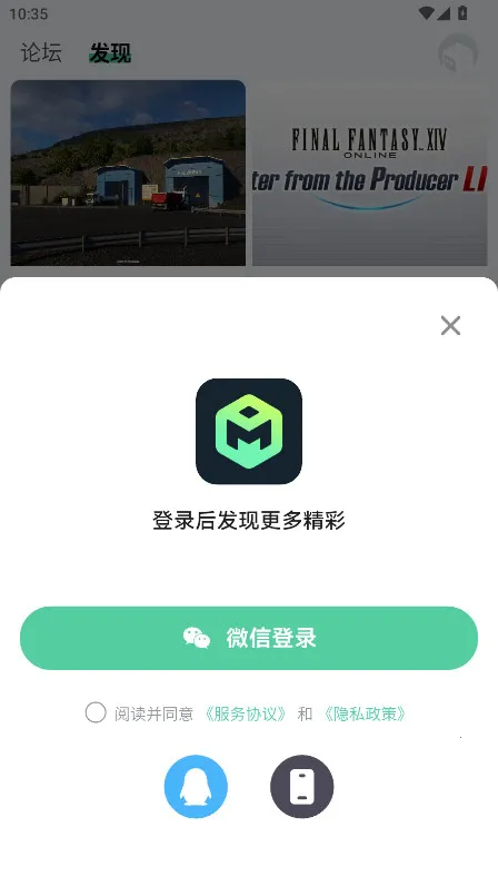 ħ������Ϸ�ƽ��v1.1.03 �ٷ������ͼ2