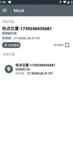 PortalDev��λ(���ܶ�λ����)v2.0.6.r86.8ed0978 ��Ѱ��ͼ0