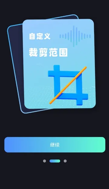 ����Ƶת����ȡ��Ѱ�(����Ƶת������)v1.0.0 �ֻ����ͼ1