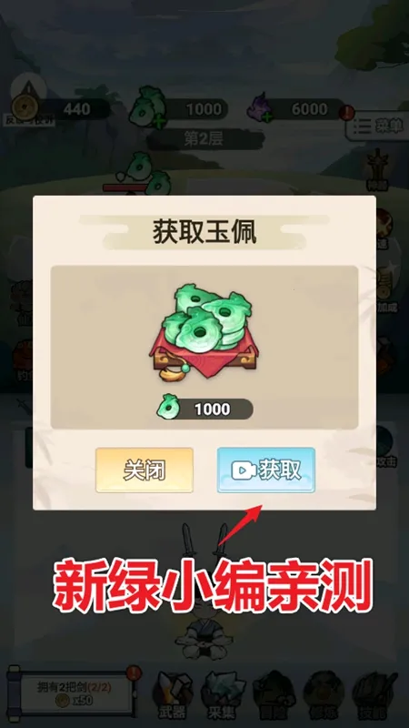 �Ҳ�����ֻ��������v1.0 �ٷ������ͼ0