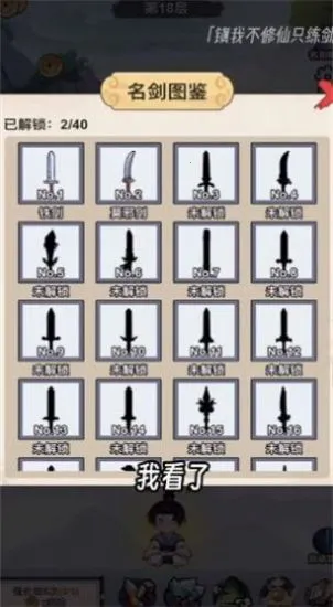 �Ҳ�����ֻ��������v1.0 �ٷ������ͼ3