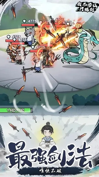 �Ҳ�����ֻ��������v1.0 �ٷ������ͼ2