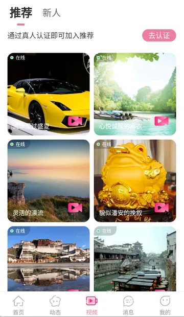 �����(�罻����ƽ̨)v3.4.20 ��Ѱ��ͼ1