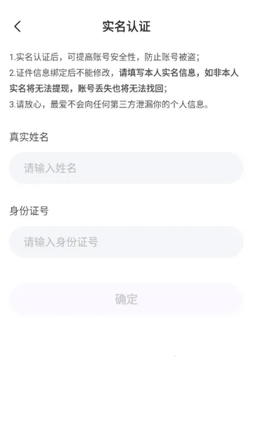 �����(�罻����ƽ̨)v3.4.20 ��Ѱ��ͼ2