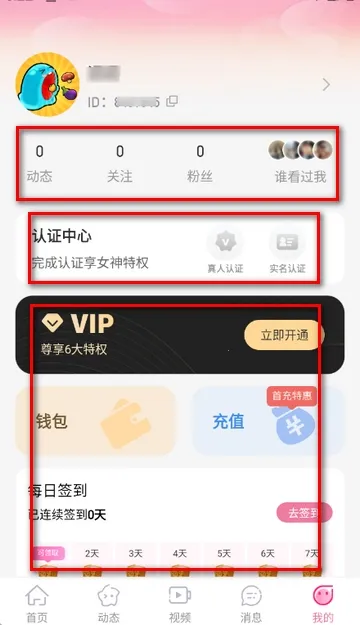 �����(�罻����ƽ̨)