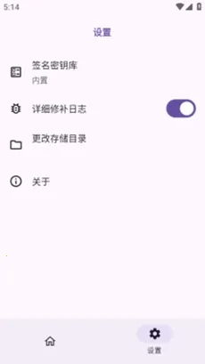 HKP���(Ӧ���޸Ĺ���)v1.0.0 ��׿���ͼ1