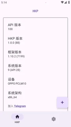 HKP���(Ӧ���޸Ĺ���)v1.0.0 ��׿���ͼ0