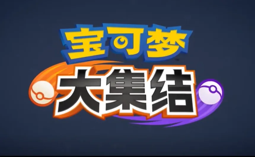 �����δ󼯽�(�����ζ�ս��Ϸ)v1.6.1.1 �ֻ����ͼ1