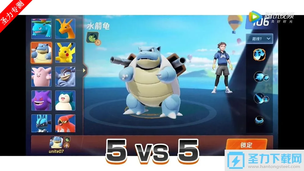 �����δ󼯽�(�����ζ�ս��Ϸ)v1.6.1.1 �ֻ����ͼ0