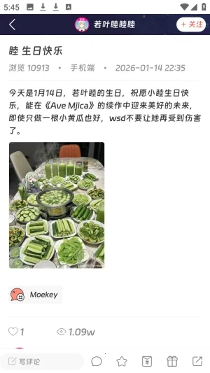 Moekey(����Ԫ����ƽ̨)v1.0.0 �ٷ������ͼ3