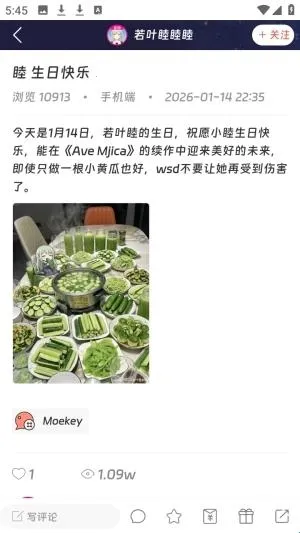 Moekey(����Ԫ����ƽ̨)