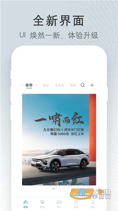 ����ѩ����2026���°汾v5.7.1 ��׿���ͼ3