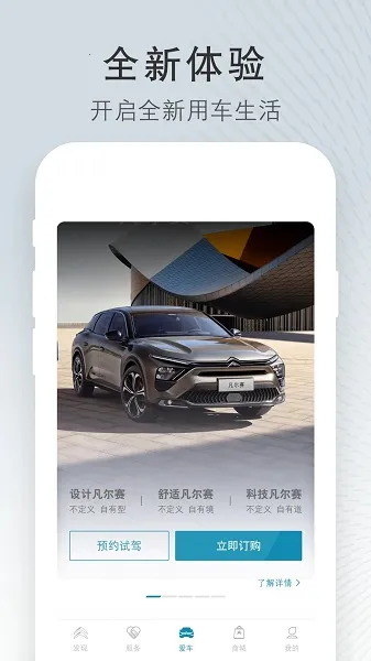 ����ѩ����2026���°汾v5.7.1 ��׿���ͼ2