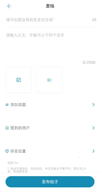 ����ѩ����2026���°汾