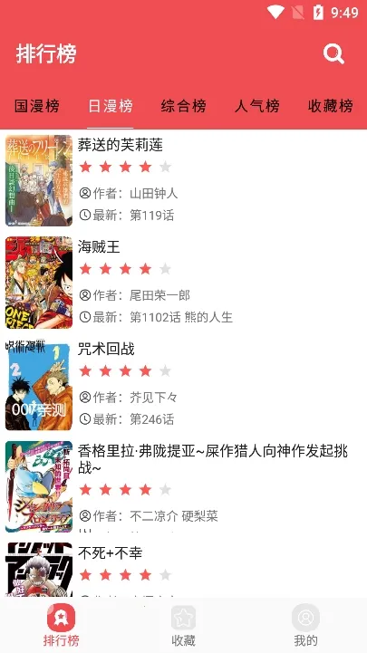 ������ios����v2.6.6 �ٷ������ͼ2