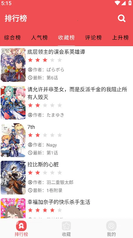 ������ios����v2.6.6 �ٷ������ͼ0