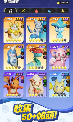 ����ս���ռ�2026���°汾v0.1.60 �ٷ������ͼ3