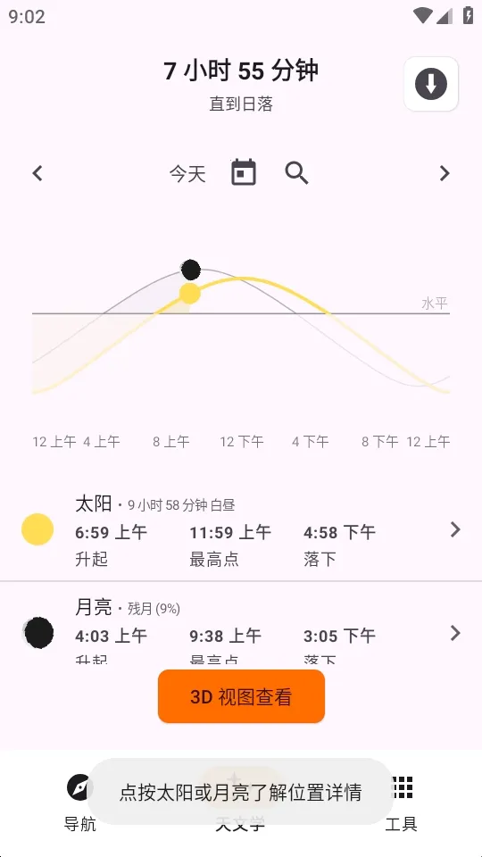 Trail Sense̽�����湤��2026�ٷ����°汾