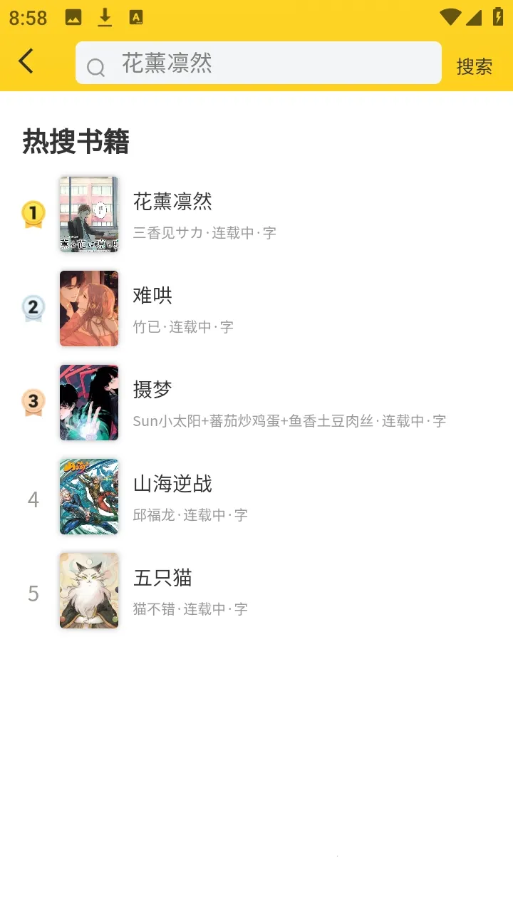 ��ñ����2026�ٷ����°汾v1.0.13 ��Ѱ��ͼ3