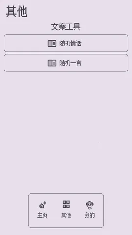 ��������ǽ��׿���ֻ���v1.0.0 �ֻ����ͼ0