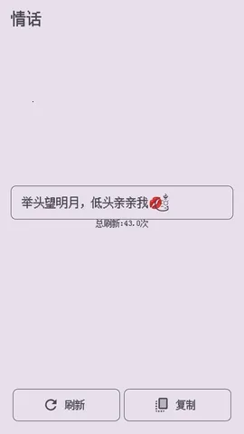 ��������ǽ��׿���ֻ���v1.0.0 �ֻ����ͼ2