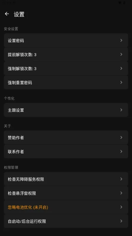 ����Ӧ����2026�ٷ�����v1.0 ��׿���ͼ3