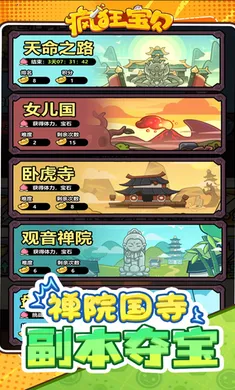 ��񱦱�2026���ذ�װv1.0 ��׿���ͼ0