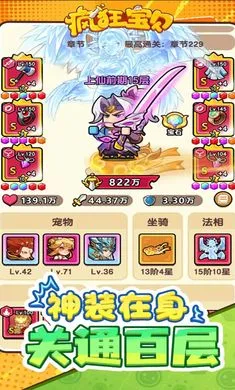 ��񱦱�2026���ذ�װv1.0 ��׿���ͼ3