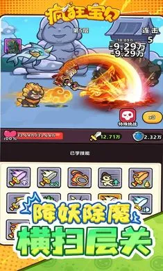 ��񱦱�2026���ذ�װv1.0 ��׿���ͼ1