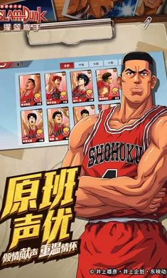 ��������(����������Ϸ)v31.0.0 ��׿���ͼ2