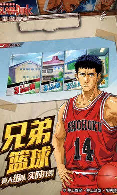 ��������(����������Ϸ)v31.0.0 ��׿���ͼ3