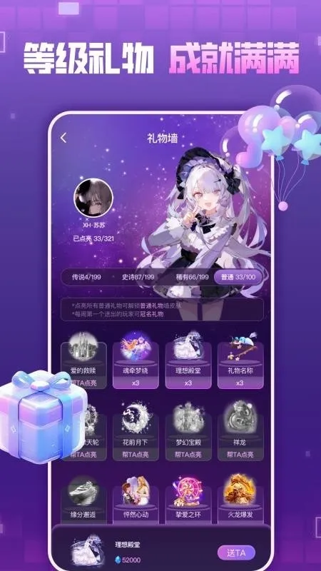 ��������(���������罻ƽ̨)v1.0.0 �ٷ������ͼ0