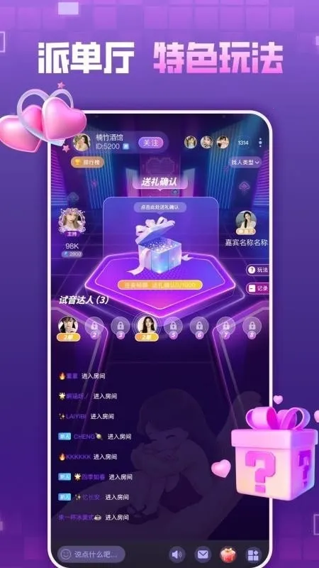 ��������(���������罻ƽ̨)v1.0.0 �ٷ������ͼ1