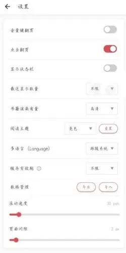 GoRead2026���ذ�װv1.3.7 �ֻ����ͼ2