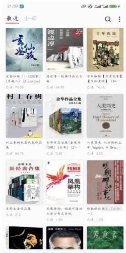 GoRead2026���ذ�װv1.3.7 �ֻ����ͼ3