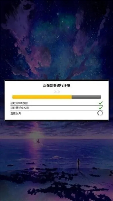 ����ȻΨ��2026�ٷ����°汾v21.0 ��Ѱ��ͼ1