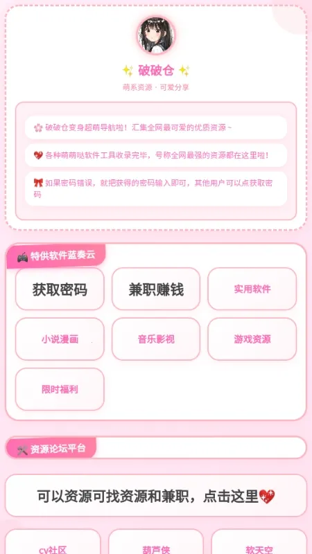 ���Ʋֿ�(��Դ�ḻ����)v1.7 ��Ѱ��ͼ1