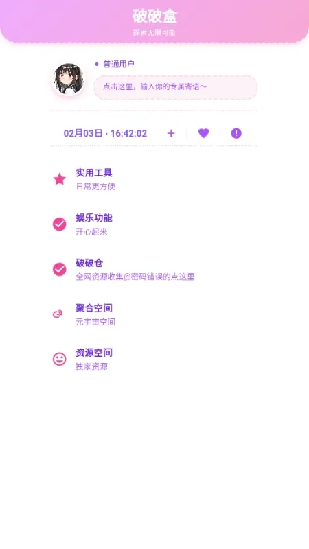 ���Ʋֿ�(��Դ�ḻ����)v1.7 ��Ѱ��ͼ0