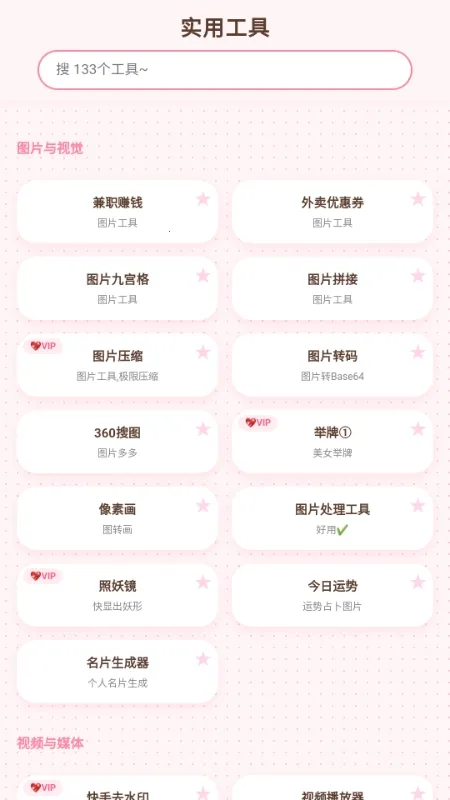 ���Ʋֿ�(��Դ�ḻ����)v1.7 ��Ѱ��ͼ3