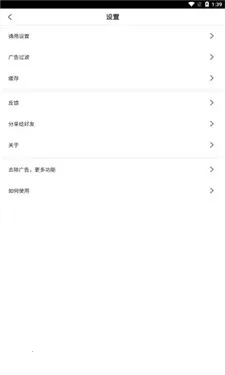 ��ʨ�����BL2026�ٷ����°汾v1.0.112 �ٷ������ͼ3