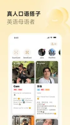 Gusto����˵(����ѧϰ����)v2.45.0 �ٷ������ͼ2