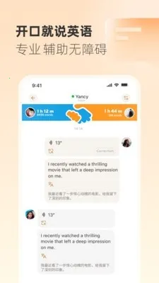 Gusto����˵(����ѧϰ����)v2.45.0 �ٷ������ͼ3