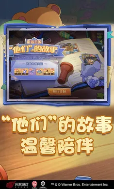 è������-��ʥ��̩��(è������ٷ�����)v7.46.1 �ֻ����ͼ3