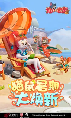 è������-��ʥ��̩��(è������ٷ�����)v7.46.1 �ֻ����ͼ1