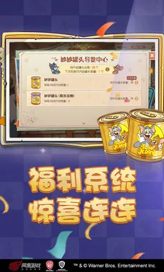 è������-��ʥ��̩��(è������ٷ�����)v7.46.1 �ֻ����ͼ2