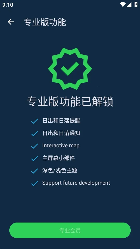 �٣��ճ�Hey Sunrise2026���°汾