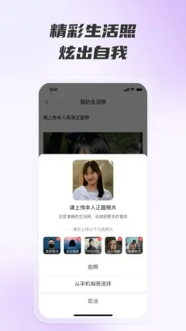 ������Լ����2026���°汾v1.4.0 �ٷ������ͼ3