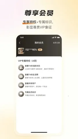 ������Լ����2026���°汾v1.4.0 �ٷ������ͼ0