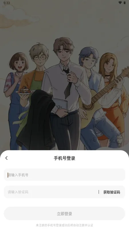 ��ӣС�ݵ�ƽ������Lovin(���ģ����Ϸ)v1.1.0 �ֻ����ͼ0